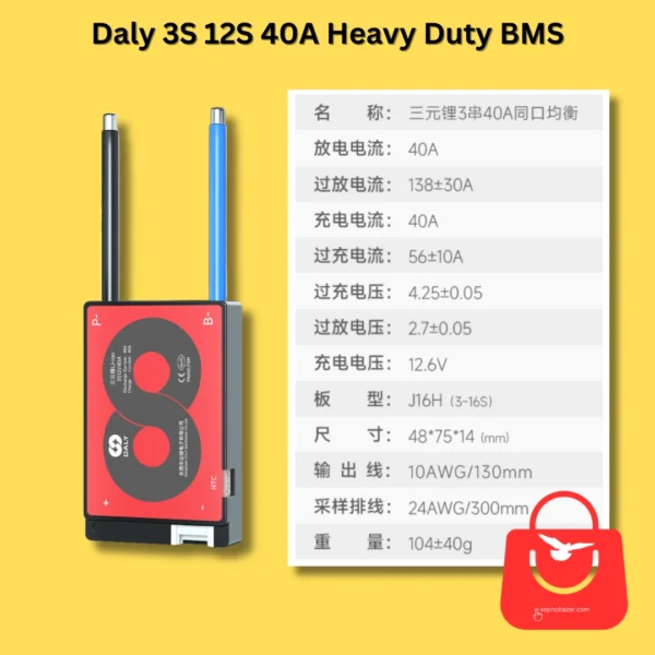 Daly 3S 12V 40A BMS